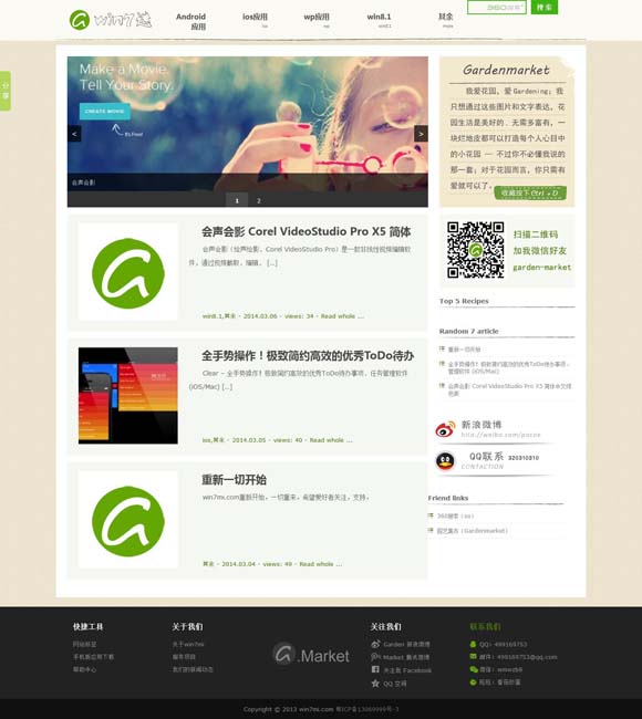 [澳门6合开彩视频开奖结果查询最新]